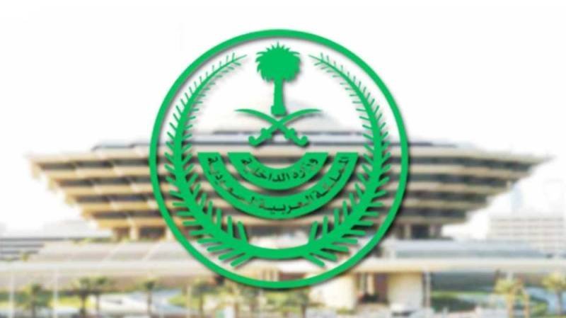 تنفيذ حكم القتل تعزيرًا بجانيين في المنطقة الشرقية