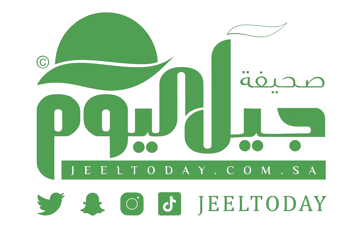 صحيفة جيل اليوم الإلكتروية